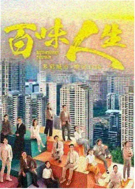 暗巷追光 犯罪悬疑片封面