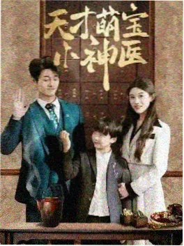 星轨少年 热血动漫封面
