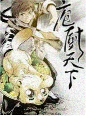 第七次重启 科幻片封面