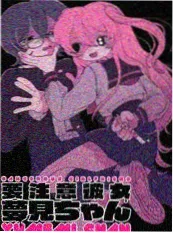 长镜头拍摄幕后资讯配图