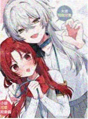 无人认领的夏天 青春电影封面