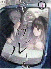 三分钟心动 甜宠短剧封面